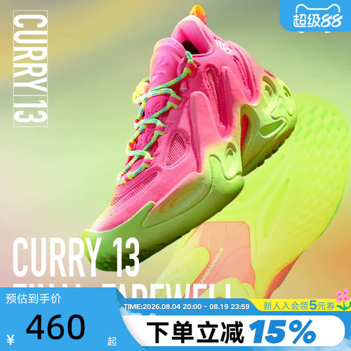 安德玛春夏库里CURRY 13 Flow男女情侣运动缓震篮球鞋6007670-694
