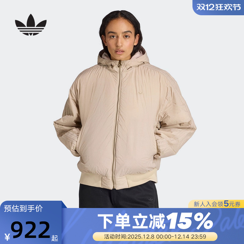 adidas阿迪达斯三叶草双面穿飞行员连帽夹克秋冬女短棉服KC8421
