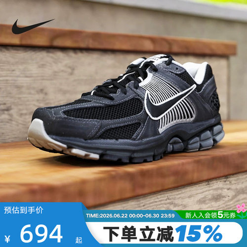 Nike耐克男鞋26春季黑灰Vomero 5复古老爹鞋网面跑步鞋HF1553-006
