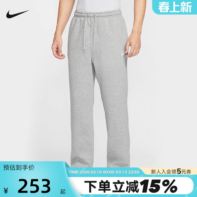 NIKE耐克长裤男裤子秋冬季新款宽松加绒卫裤直筒运动裤FN3732-063