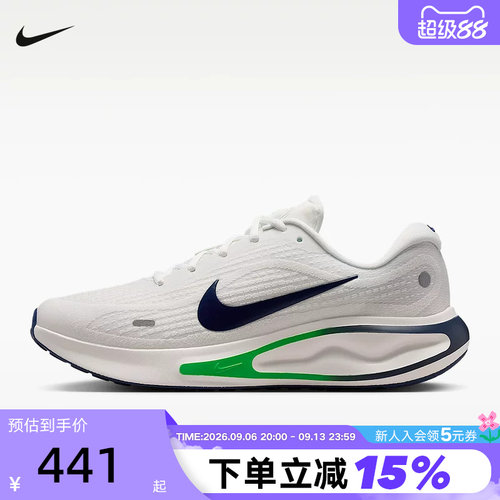 Nike耐克男鞋子JOURNEY RUN轻便透气运动鞋缓震跑步鞋FN0228-113