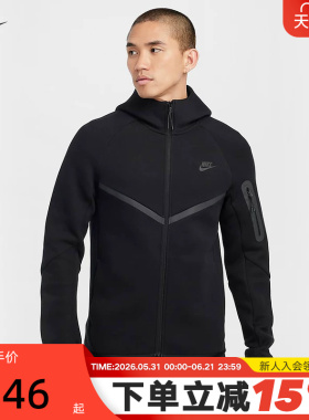 NIKE耐克连帽外套男装春秋新款运动服黑色跑步针织夹克HV0950-010