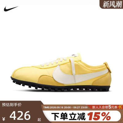 NIKE耐克女鞋男鞋Moon Shoe OG登月鞋华夫格薄底运动鞋IW0955-700