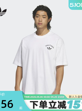 adidas阿迪达斯三叶草字母印花简约半截袖2026夏男短袖T恤 KT3041