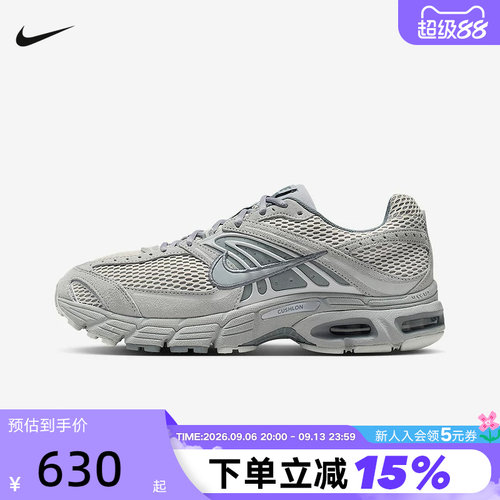 Nike耐克男鞋AIR MAX MOTO 2K运动鞋复古跑步鞋老爹鞋IQ4924-001