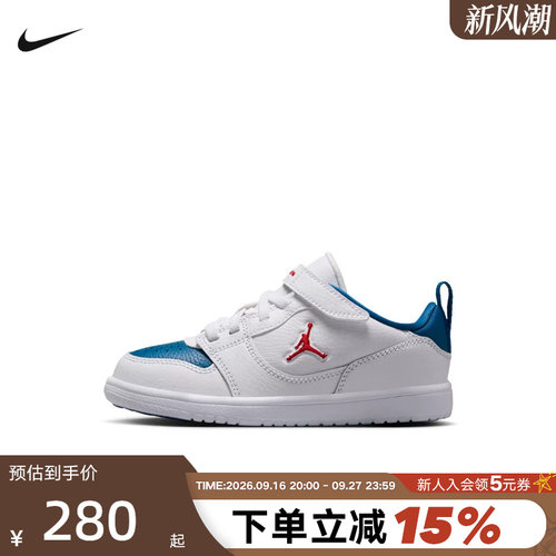 JORDAN耐克2026秋新款COURT CONNECT魔术贴幼童运动鞋IQ6046-104