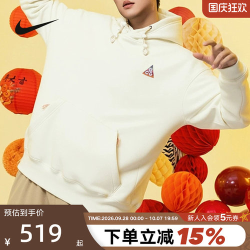 NIKE耐克男子卫衣2026新年款马年ACG背面印花套头衫IQ3712-133