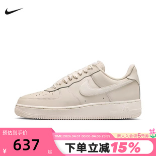 1空军一号AF1米色运动休闲板鞋 Nike耐克女鞋 AIR FORCE 600 IR0871