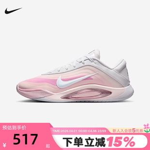 FZ8606 101 AJA阿贾威尔逊一代粉白实战运动篮球鞋 NIKE耐克男女鞋