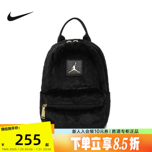 Jordan耐克人造皮草黑色双肩包书包拉链口袋可调节肩带HV8004 010