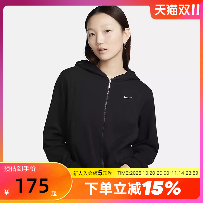 Nike耐克女子针织夹克春秋新款运动服连帽宽松跑步外套FN2420-010