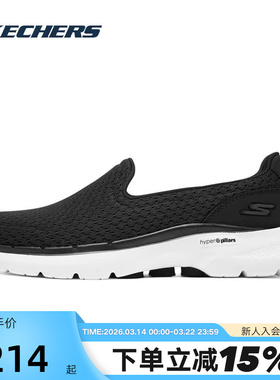 Skechers斯凯奇女鞋秋季新款健步鞋舒适耐磨透气运动鞋124523