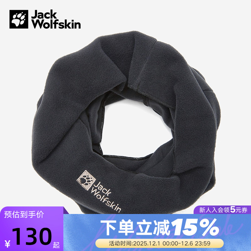 JackWolfskin狼爪围巾男女款25秋冬户外运动抓绒骑行脖套1910292