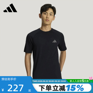 【大码】adidas阿迪达斯半袖 凉风TEE 男运动休闲短袖T恤 IA6093