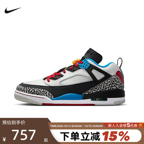 Nike耐克男鞋JORDAN SPIZIKE简版AJ4复古休闲鞋篮球鞋IM7425-004