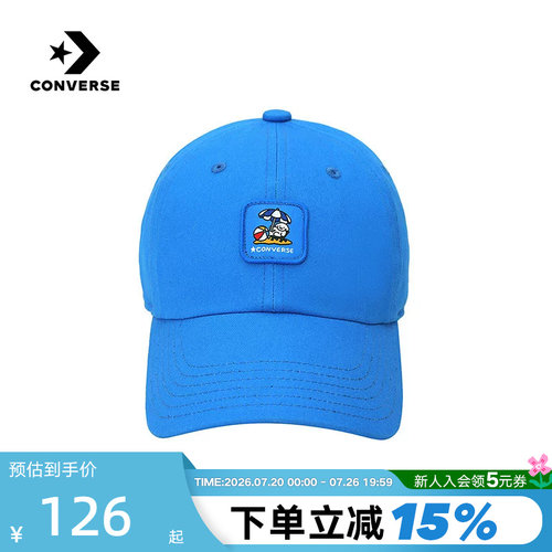 Converse匡威新品2026夏男女同款鸭舌帽遮阳帽子棒球帽UA5981-BIR