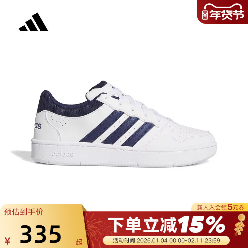 adidas阿迪达斯低帮板鞋26春男Hoops Classic篮球风休闲鞋 KI1058,运动鞋new,运动休闲鞋,淘宝优惠券,粉丝福利购,淘宝优惠卷