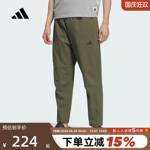 adidas阿迪达斯速干凉爽直筒九分裤子秋男锥形梭织长裤KC2878
