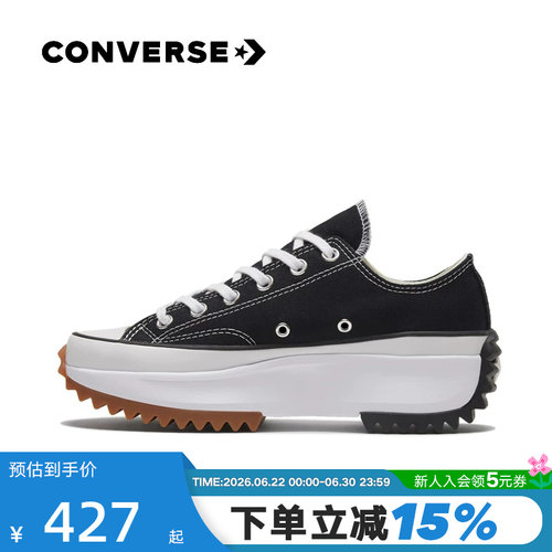 Converse男女鞋情侣低帮运动鞋