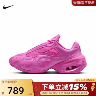 MUSE粉色复古厚底鞋 MAX 老爹鞋 跑步鞋 602 NIKE耐克女鞋 FV1920 AIR