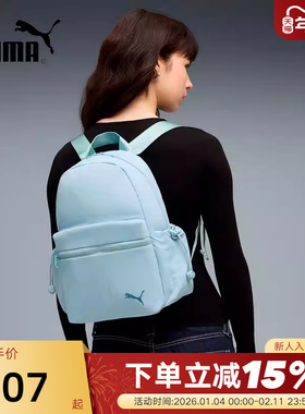 PUMA彪马收口侧袋多仓收纳学生书包2026春女双肩背包 092705-05