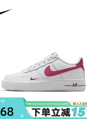 NIKE耐克女鞋空军一号运动鞋白色粉勾AF1低帮休闲板鞋IO7403-103