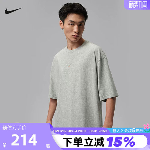 NIKE耐克男子短袖上衣夏季Jordan篮球运动宽松棉质T恤IO0035-050