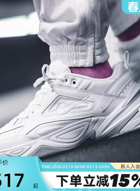 Nike耐克男鞋M2K Tekno复古老爹鞋白色厚底休闲跑步鞋AV4789-101
