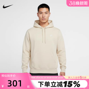 NIKE耐克男子加绒套头连帽衫秋冬新款针织休闲刺绣卫衣FN3860-229