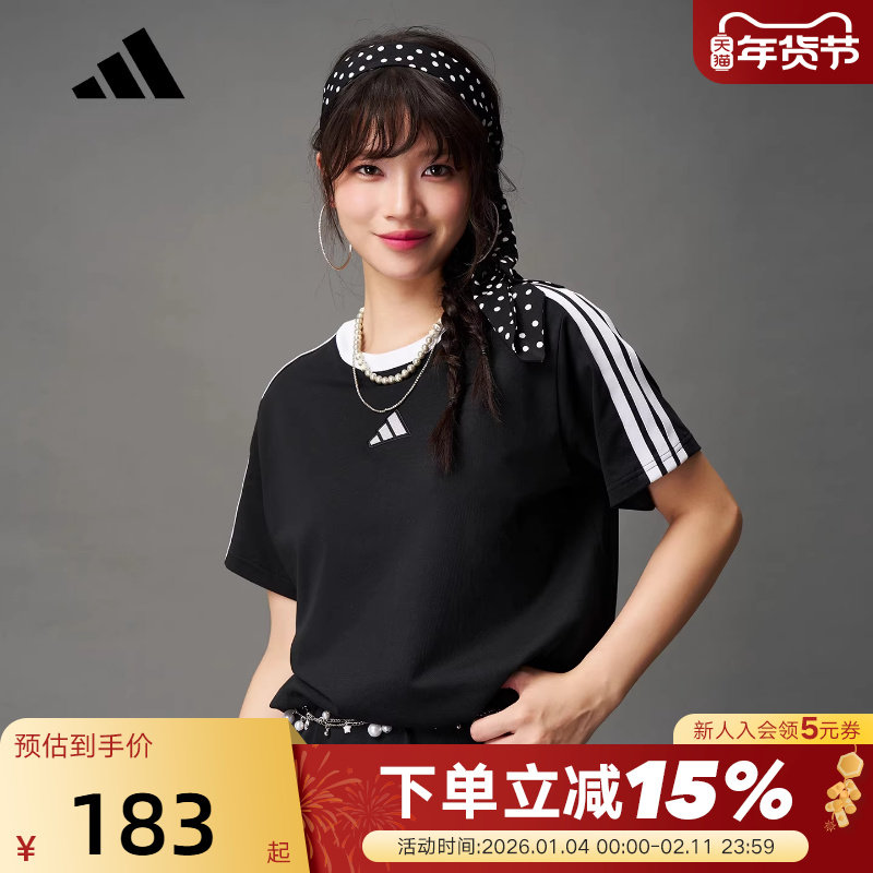 adidas阿迪达斯棉质三条纹半袖透气秋女宽松多巴胺短袖T恤 KC5439