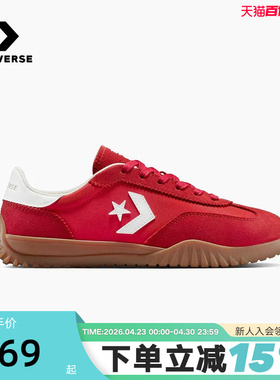 Converse匡威26春男女同款红色薄底鞋德训鞋休闲运动鞋 A17238C