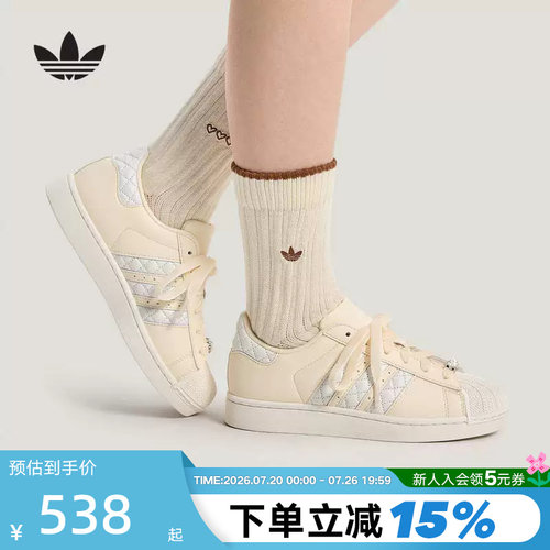 adidas阿迪达斯三叶草菱格纹贝壳头26春女SUPERSTAR II板鞋KJ7301