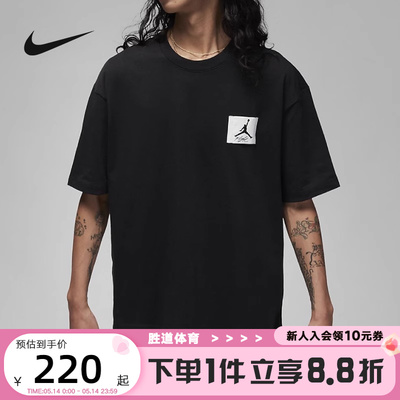 Nike耐克男子夏季篮球短袖