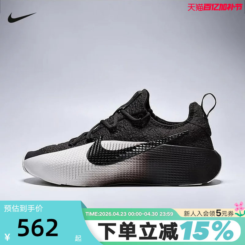 Nike耐克男鞋黑色LEBRON TR 1詹姆斯篮球训练鞋运动鞋FJ6151-201
