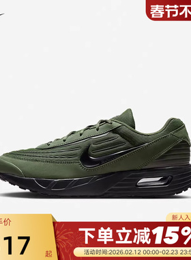 Nike耐克男鞋春季Air Max Verse墨绿运动鞋缓震跑步鞋FV1302-301