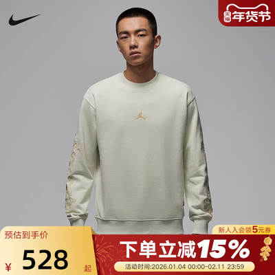 Jordan耐克男子薄绒卫衣马年限定新年款刺绣印花套头衫IQ3950-020