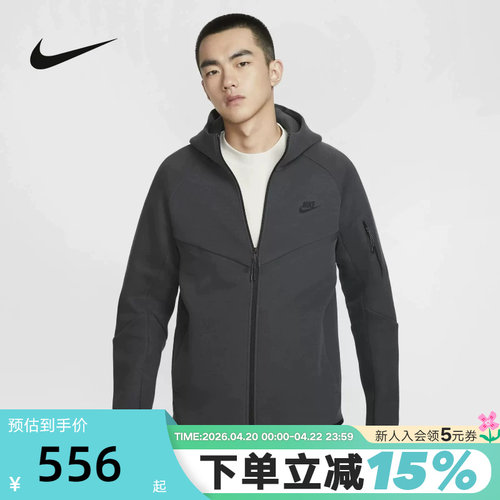 Nike耐克连帽外套夹克