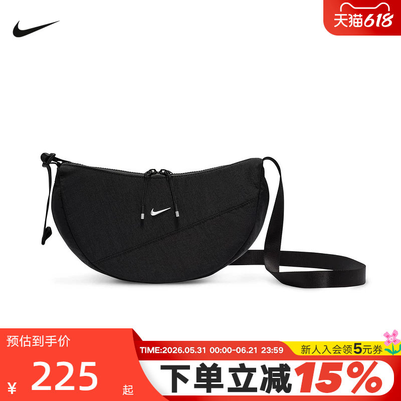 NIKE耐克男女包斜挎背包新月形小包运动包饺子包单肩包HQ437