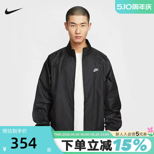 NIKE耐克外套男春秋新款宽松运动网眼刺绣黑色立领夹克HV1140-010