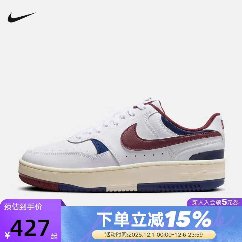 NIKE耐克女鞋25春新款Gamma Force厚底鞋复古休闲板鞋DX9176-115