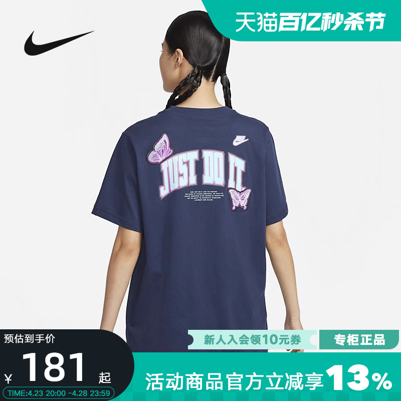 Nike/耐克宽松透气短袖上衣T恤