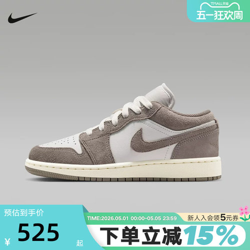 Jordan耐克男女童鞋AJ1低帮板鞋运动休闲鞋复古篮球鞋 553560-026