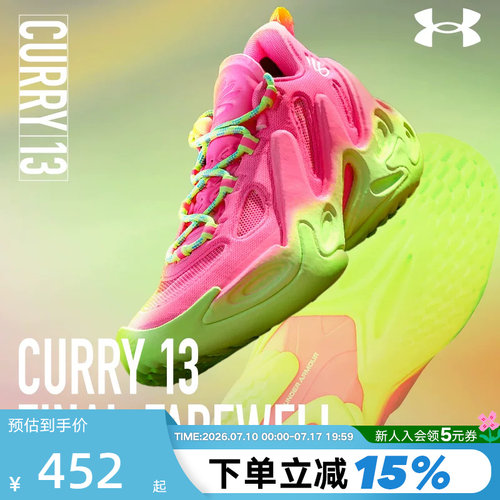 安德玛春夏库里CURRY 13 AP男女款实战缓震运动篮球鞋6015002-694