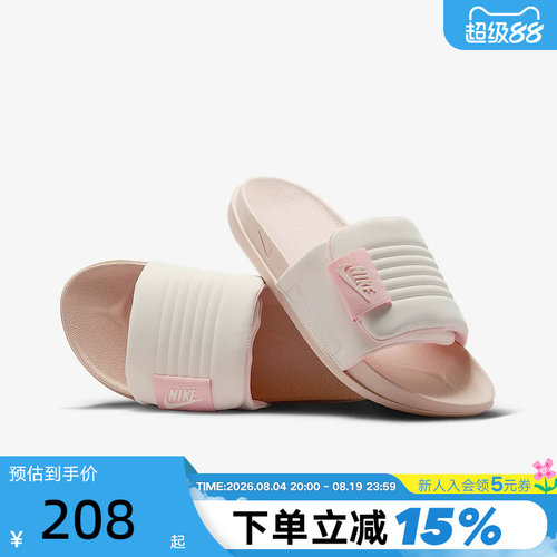 Nike耐克拖鞋女夏季米粉色一字凉拖软底休闲运动沙滩鞋DV1033-104