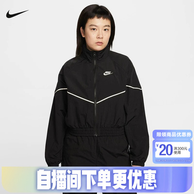 耐克Nike  Windrunner 女子梭织夹克轻盈宽松短款外套 IM8028-011