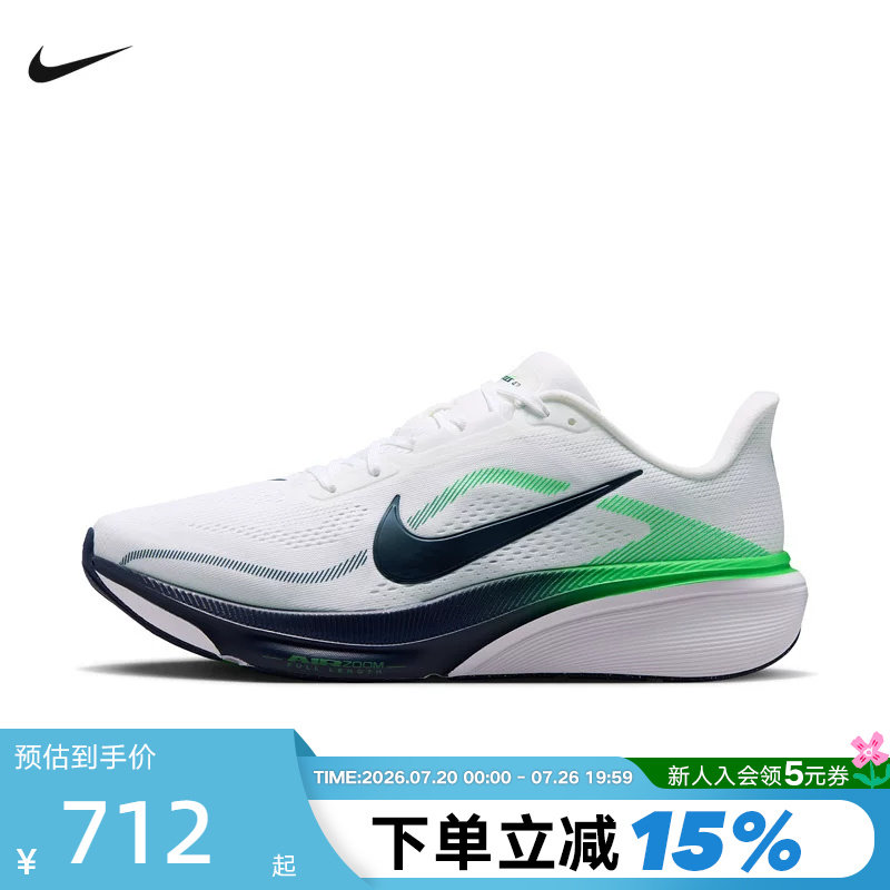 Nike耐克男鞋2026款飞马42公路跑步鞋PEGASUS 42运动鞋IB1873-107