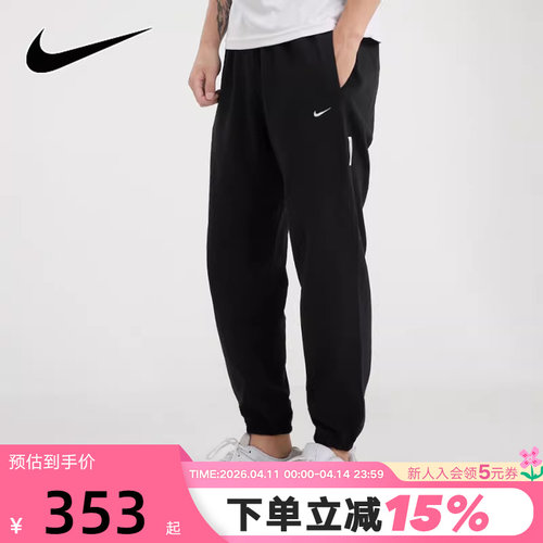 Nike耐克卫裤男裤春秋新款宽松运动裤休闲束脚裤长裤子CK6366-010