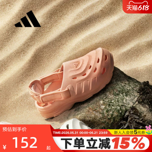 adidas阿迪达斯洞洞鞋MAXXCLOG大童女子运动秋套入式凉拖鞋JS3732