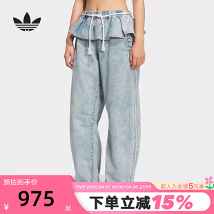 adidas阿迪达斯三叶草荷叶边牛仔运动裤 KT3051 2026夏女休闲长裤
