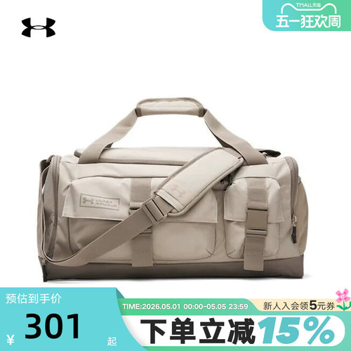 安德玛UA Gametime Pro男女同款训练运动旅行包健身包1381916-203